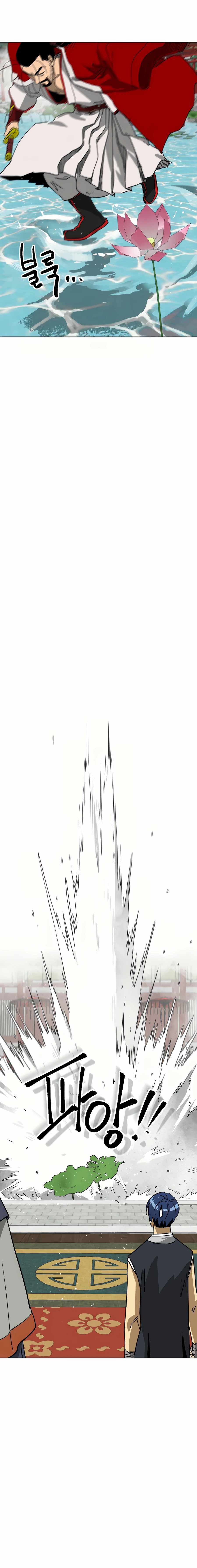 Infinite Level Up In Murim ตอนที่ 88 16