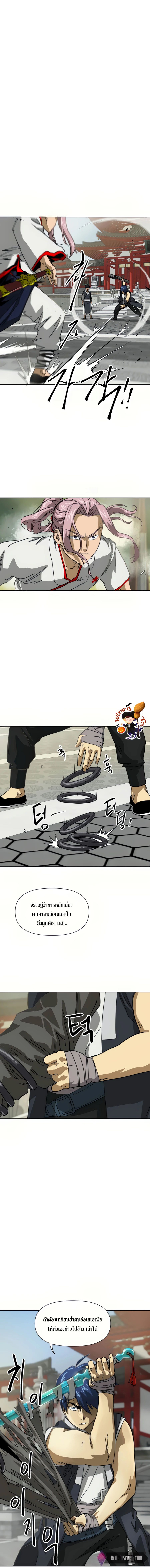 Infinite Level Up In Murim ตอนที่ 96 28