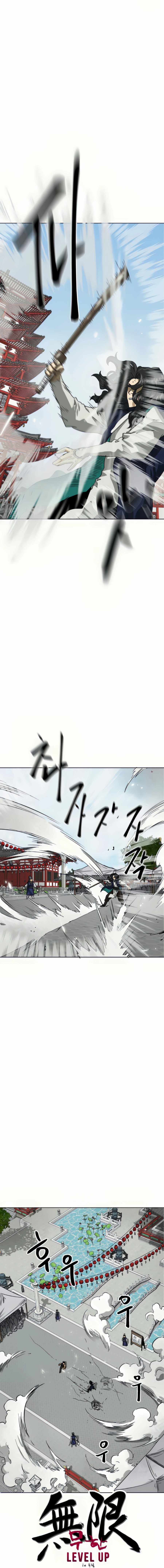 Infinite Level Up In Murim ตอนที่ 107 7