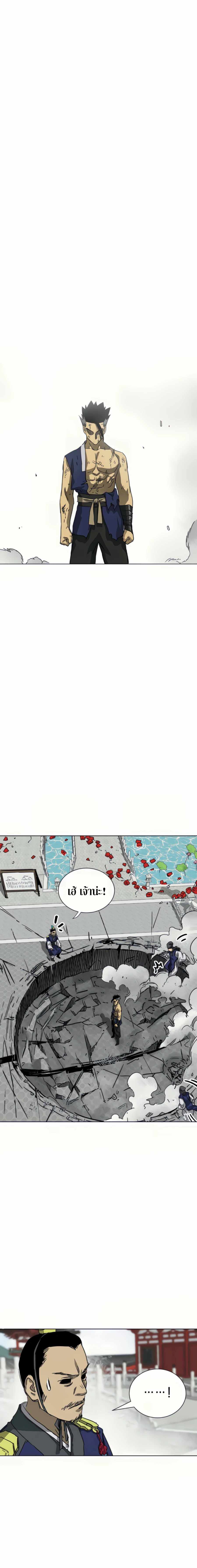 Infinite Level Up In Murim ตอนที่ 107 20