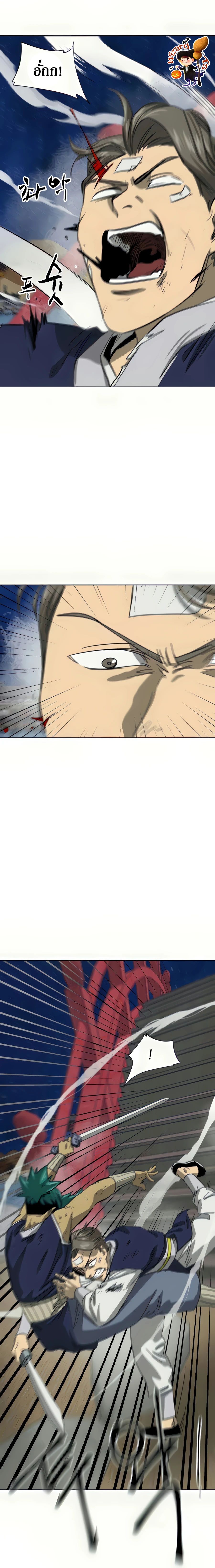 Infinite Level Up In Murim ตอนที่ 112 28