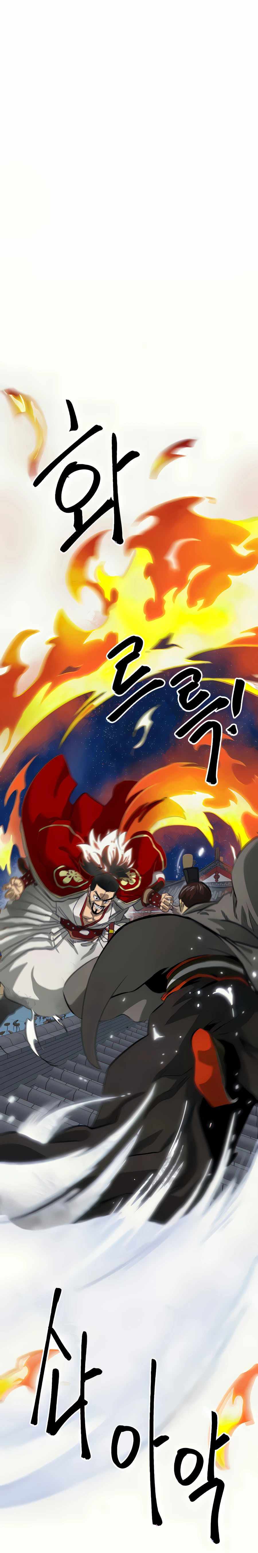 Infinite Level Up In Murim ตอนที่ 114 11