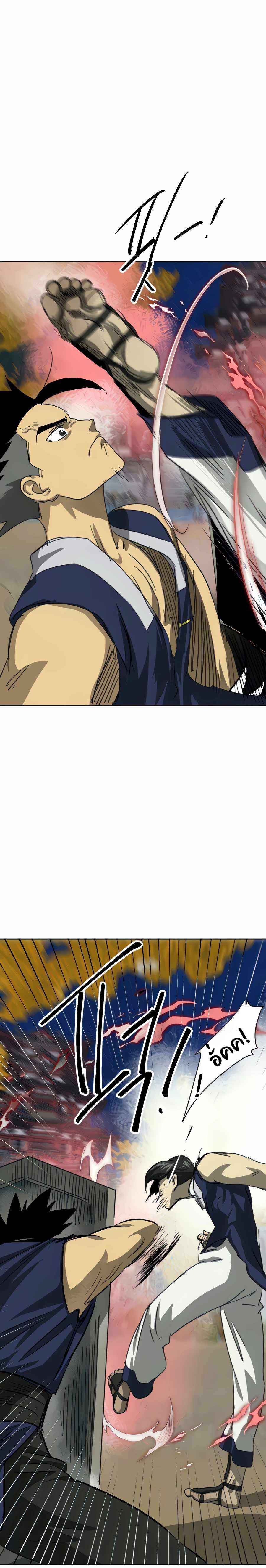 Infinite Level Up In Murim ตอนที่ 115 3