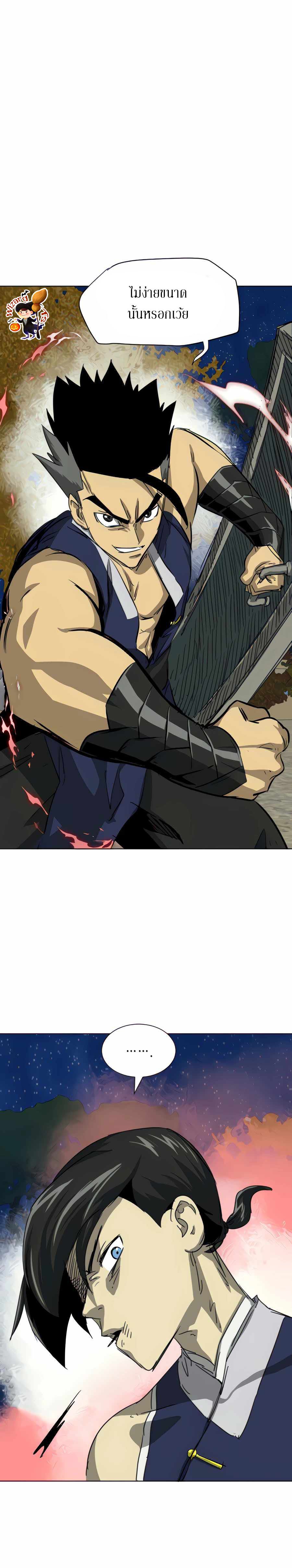 Infinite Level Up In Murim ตอนที่ 115 4