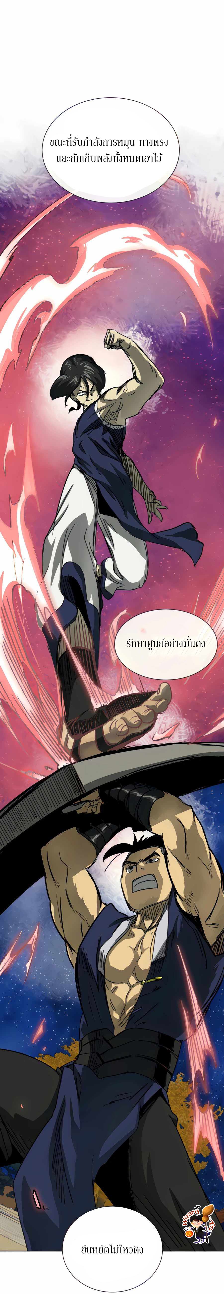 Infinite Level Up In Murim ตอนที่ 115 28