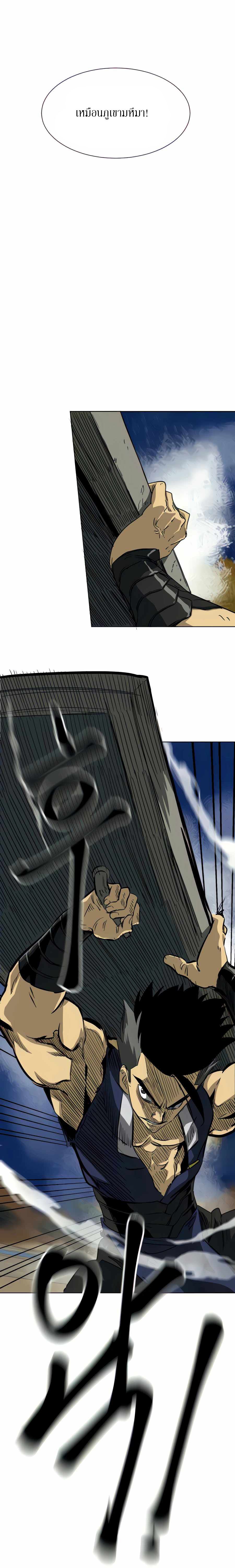 Infinite Level Up In Murim ตอนที่ 115 29