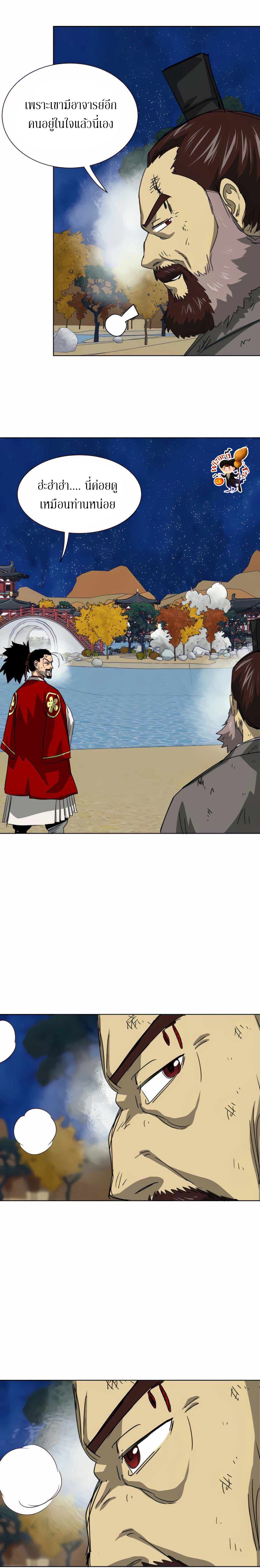 Infinite Level Up In Murim ตอนที่ 115 52