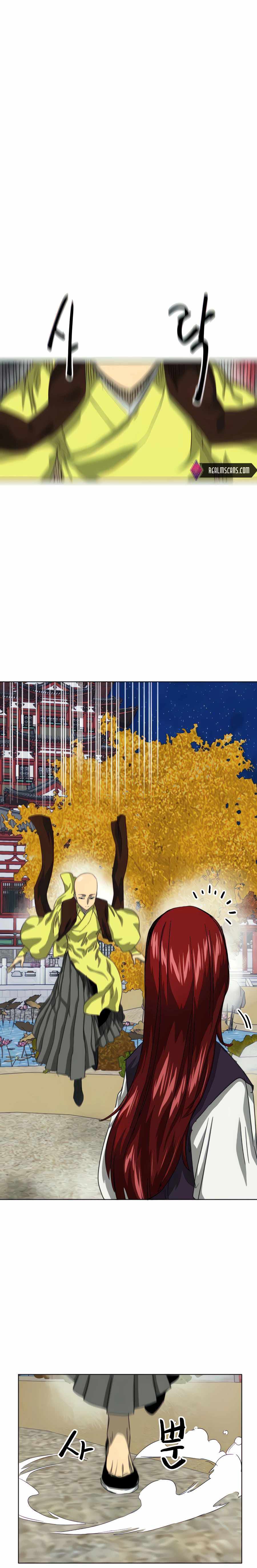 Infinite Level Up In Murim ตอนที่ 117 3