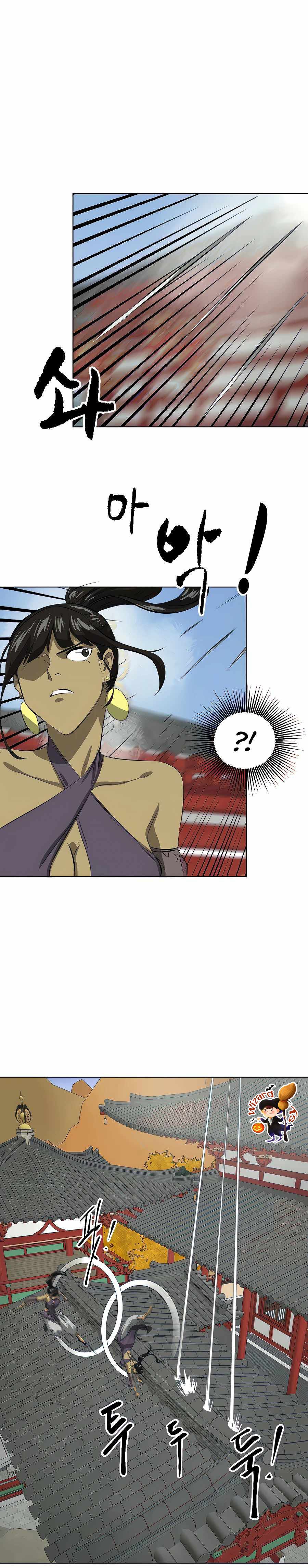 Infinite Level Up In Murim ตอนที่ 120 17