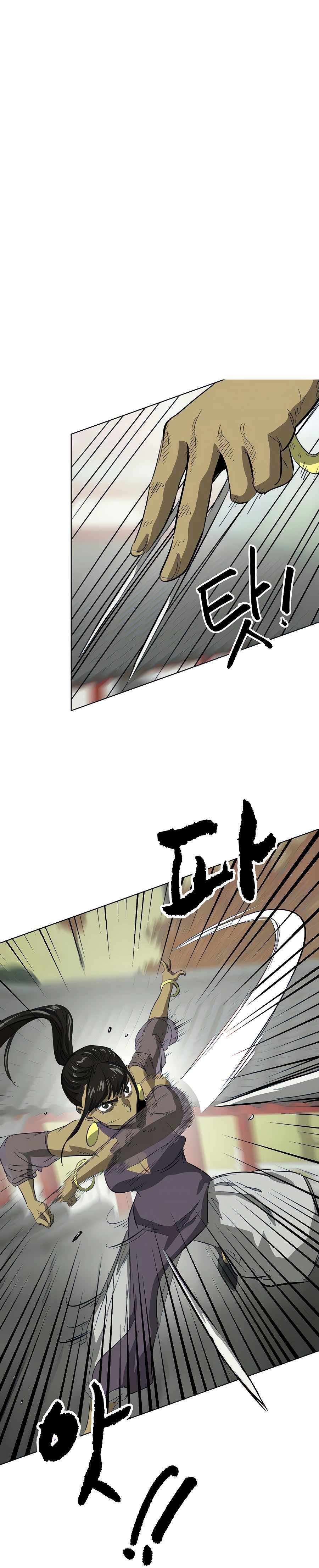 Infinite Level Up In Murim ตอนที่ 120 18