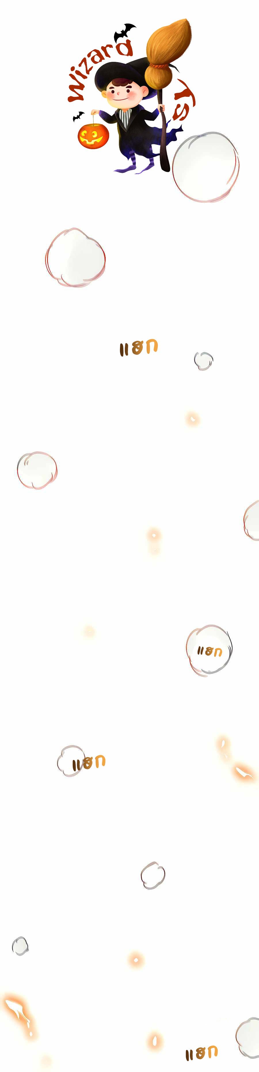 Infinite Level Up In Murim ตอนที่ 122 1