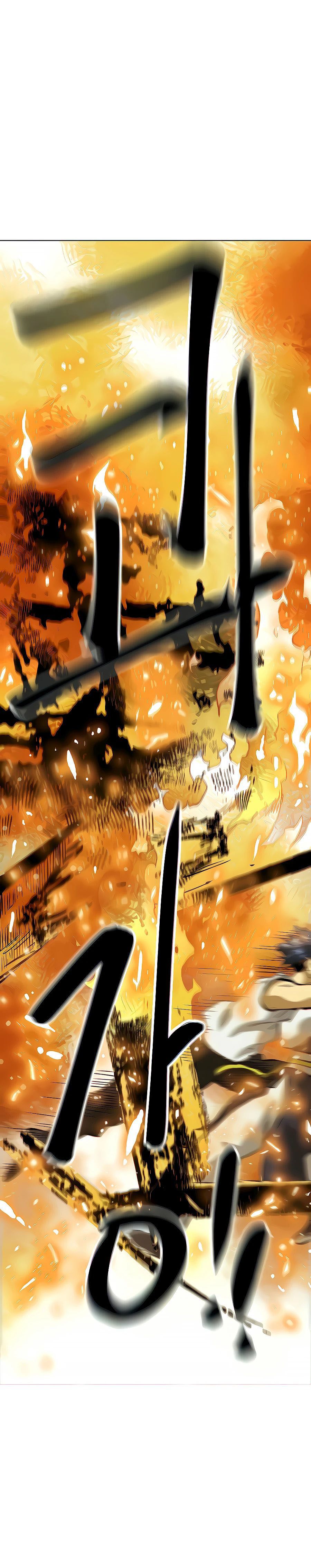 Infinite Level Up In Murim ตอนที่ 123 23