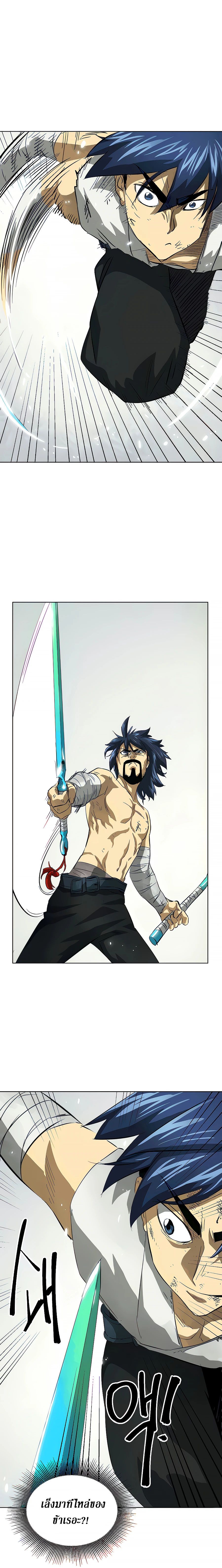 Infinite Level Up In Murim ตอนที่ 124 30