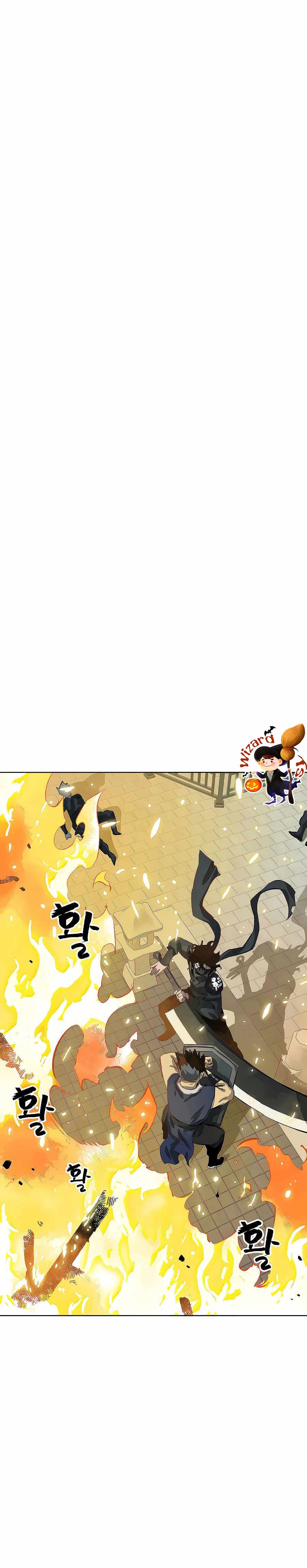 Infinite Level Up In Murim ตอนที่ 126 19