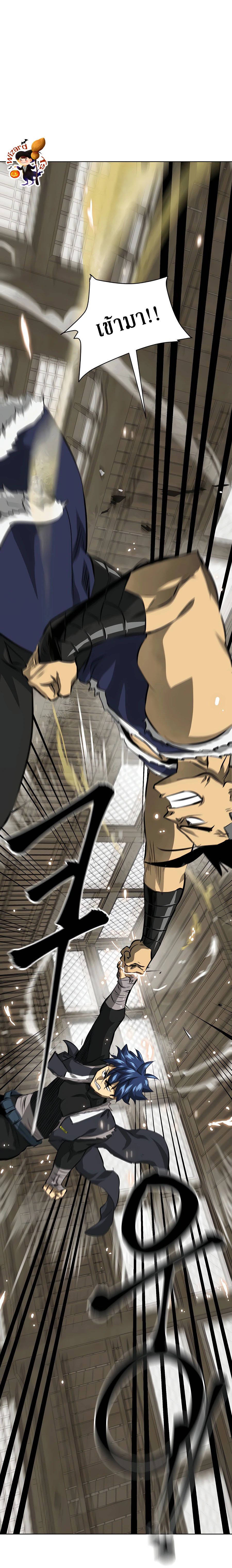 Infinite Level Up In Murim ตอนที่ 129 33