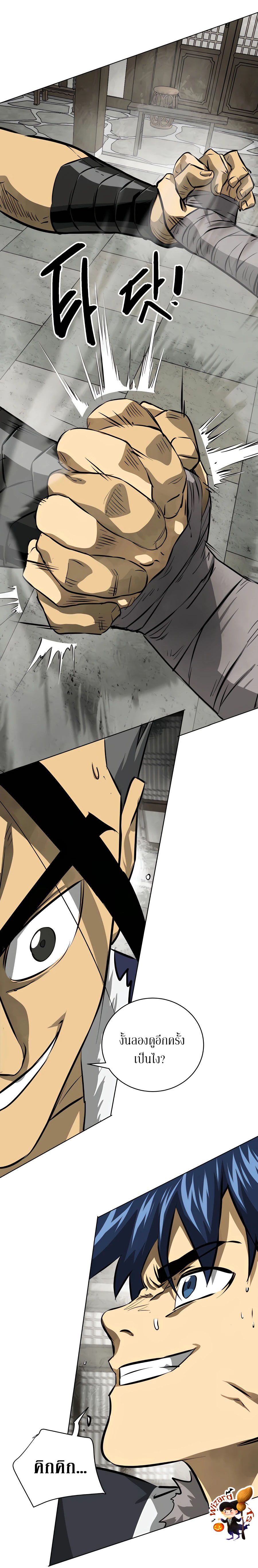 Infinite Level Up In Murim ตอนที่ 129 36