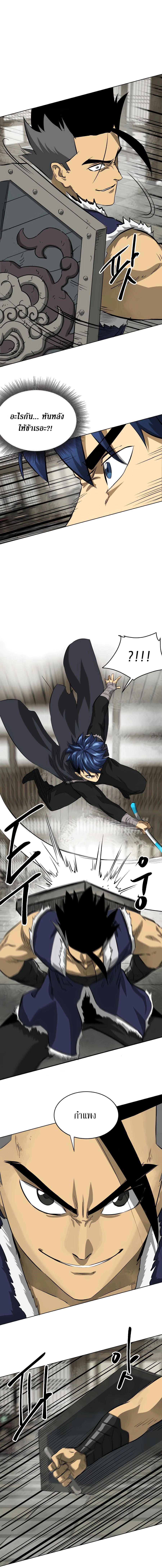 Infinite Level Up In Murim ตอนที่ 129 41