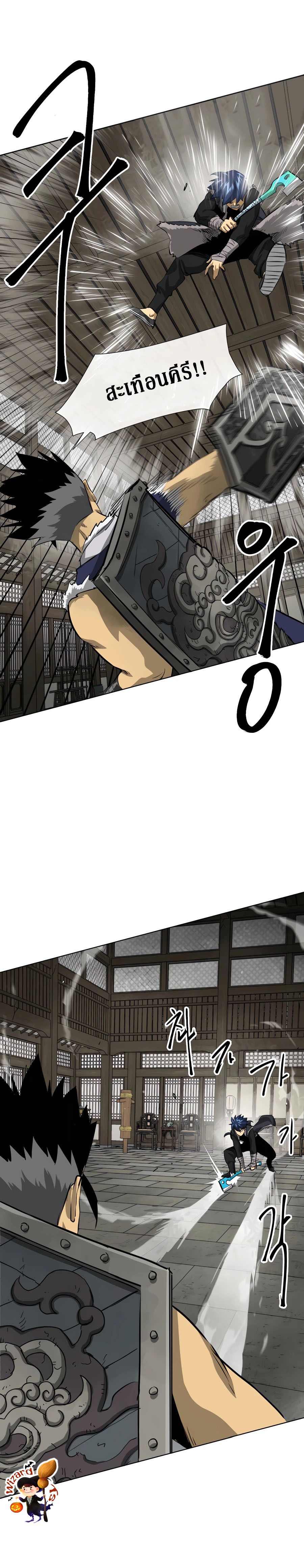 Infinite Level Up In Murim ตอนที่ 129 42