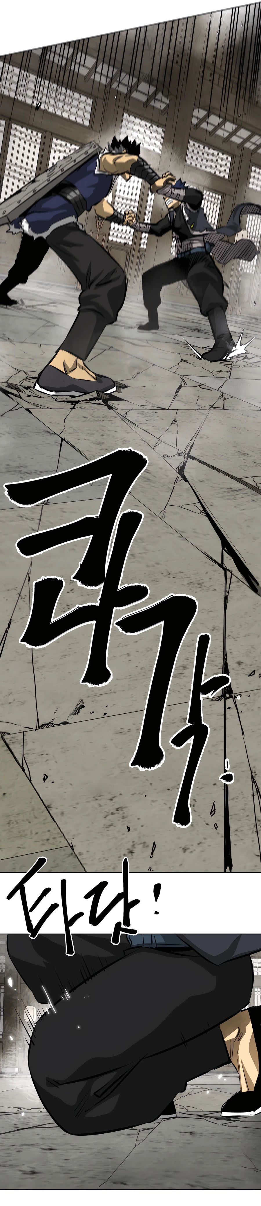 Infinite Level Up In Murim ตอนที่ 130 12