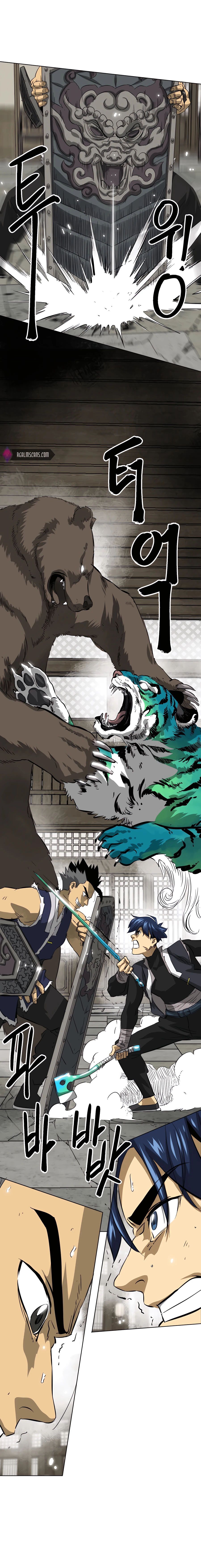 Infinite Level Up In Murim ตอนที่ 130 24