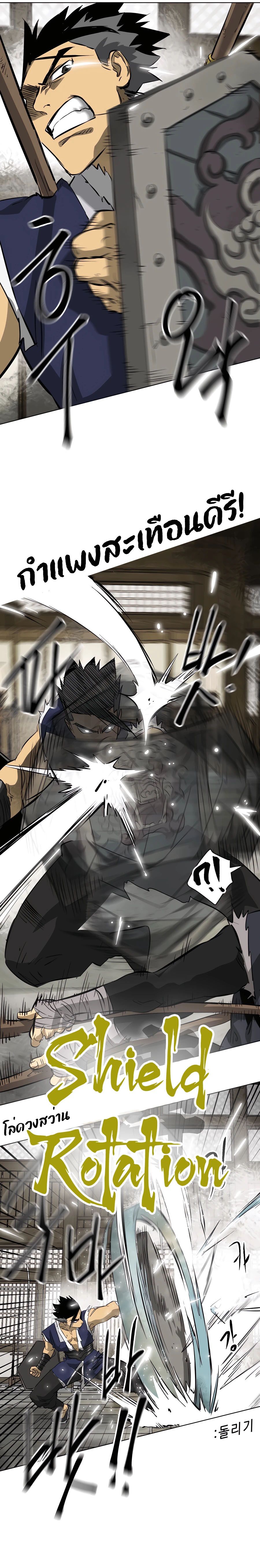 Infinite Level Up In Murim ตอนที่ 130 27