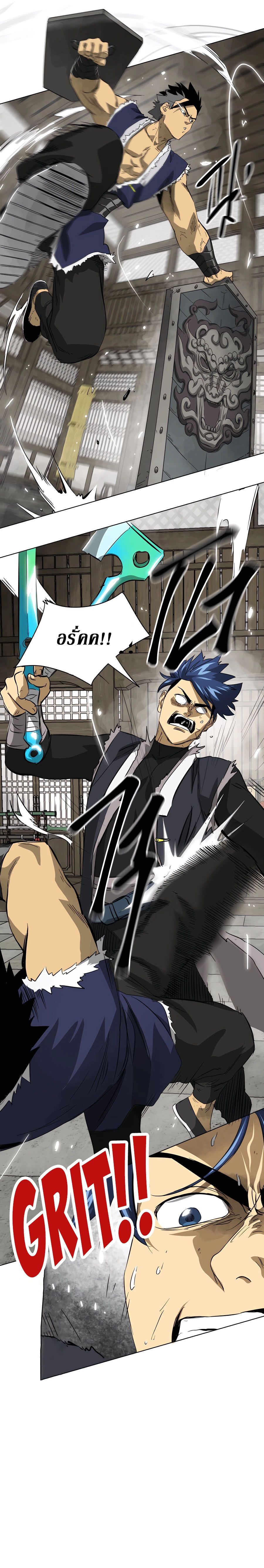 Infinite Level Up In Murim ตอนที่ 130 43