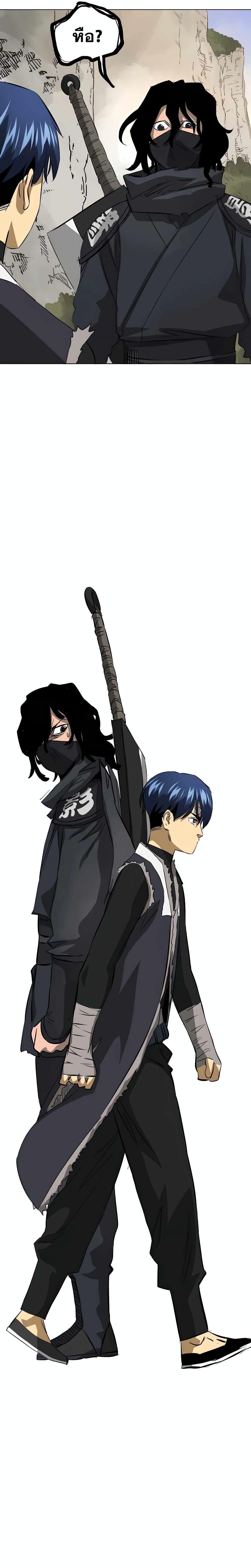 Infinite Level Up In Murim ตอนที่ 133 21