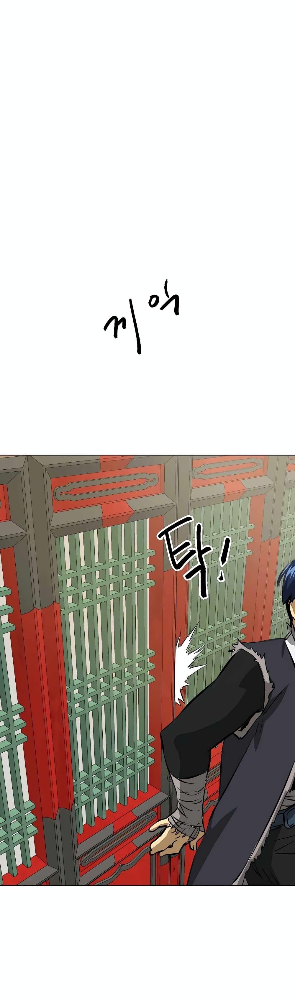 Infinite Level Up In Murim ตอนที่ 133 35