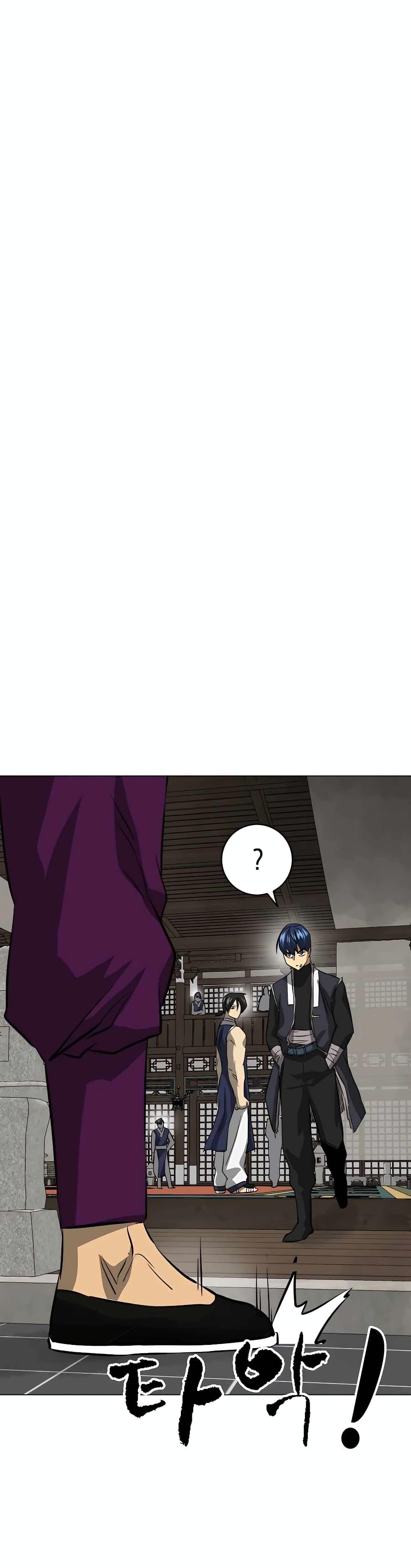 Infinite Level Up In Murim ตอนที่ 134 22