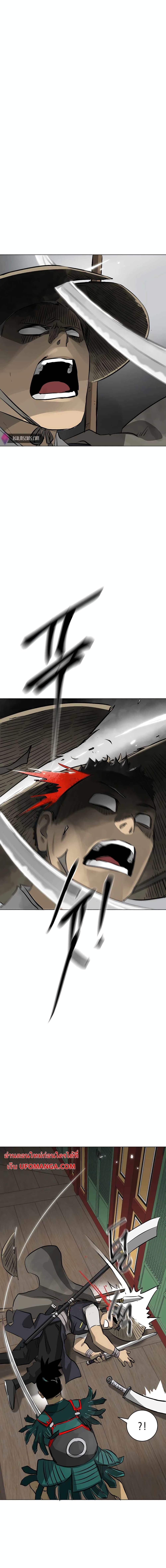 Infinite Level Up In Murim ตอนที่ 136 12