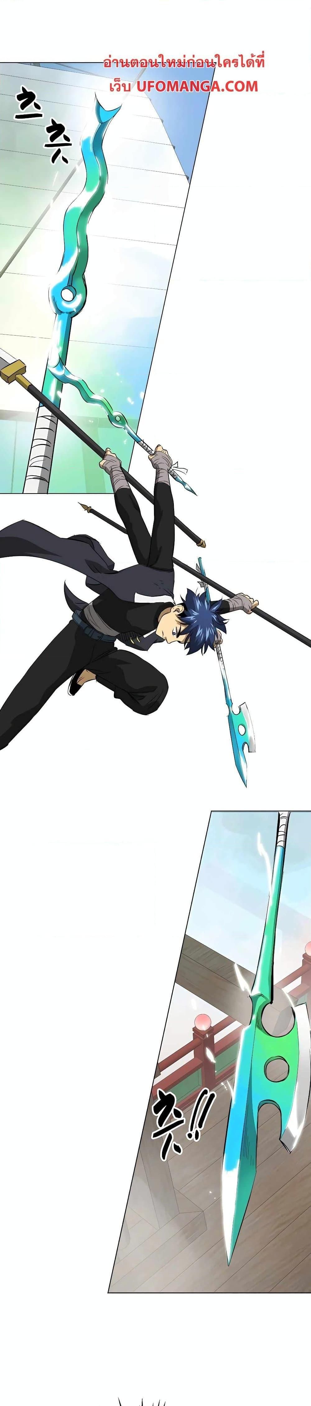 Infinite Level Up In Murim ตอนที่ 137 45