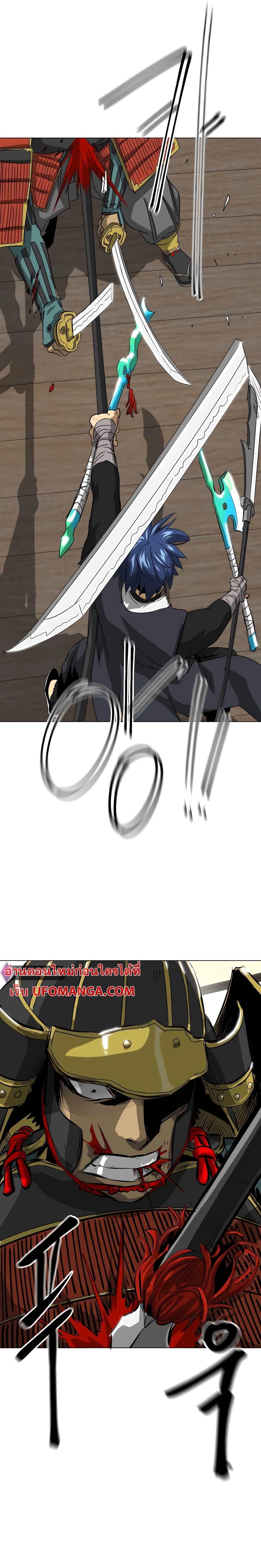 Infinite Level Up In Murim ตอนที่ 138 4