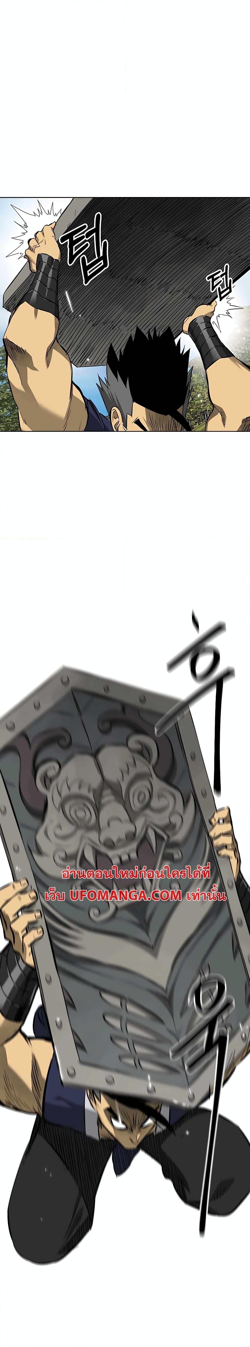 Infinite Level Up In Murim ตอนที่ 144 24