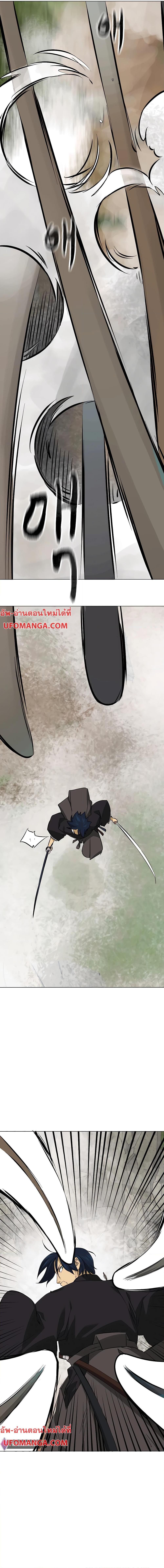Infinite Level Up In Murim ตอนที่ 151 25