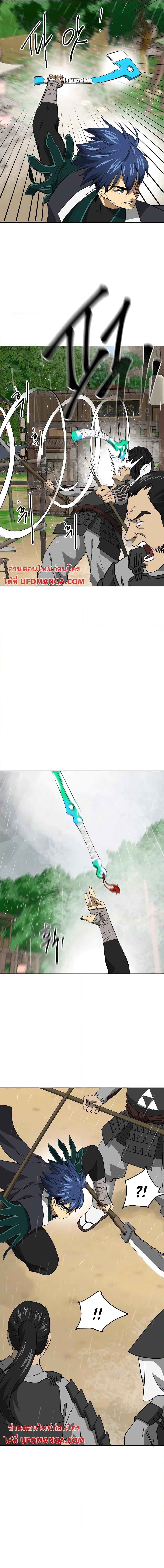 Infinite Level Up In Murim ตอนที่ 157 2