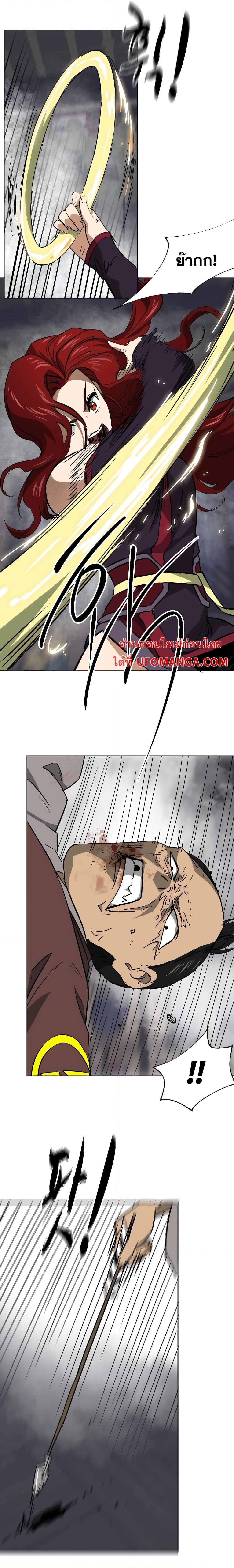 Infinite Level Up In Murim ตอนที่ 160 18