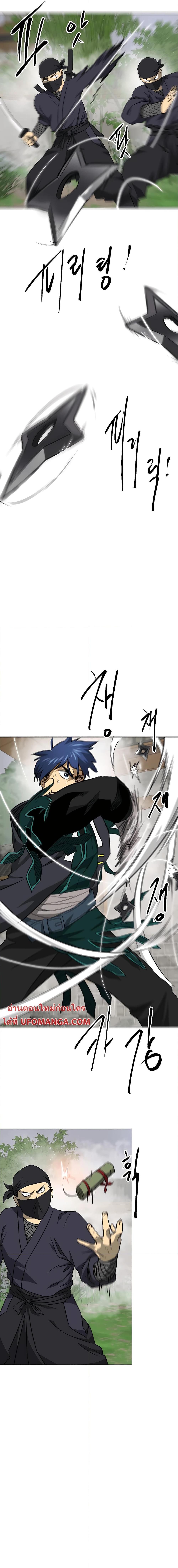 Infinite Level Up In Murim ตอนที่ 162 11