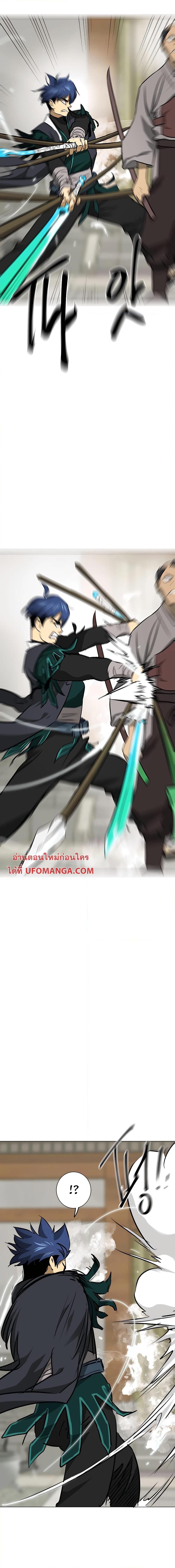 Infinite Level Up In Murim ตอนที่ 162 19