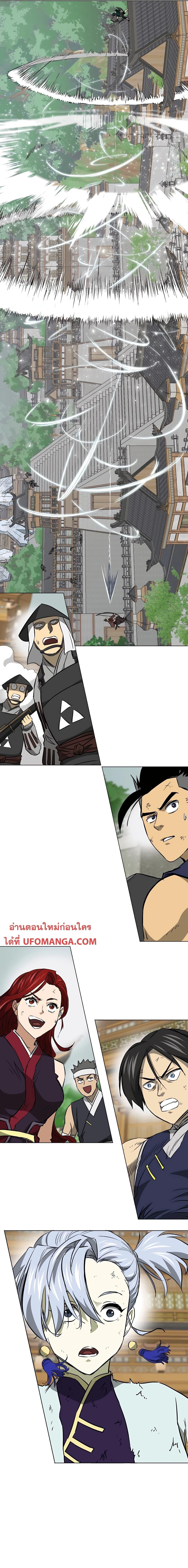 Infinite Level Up In Murim ตอนที่ 163 29