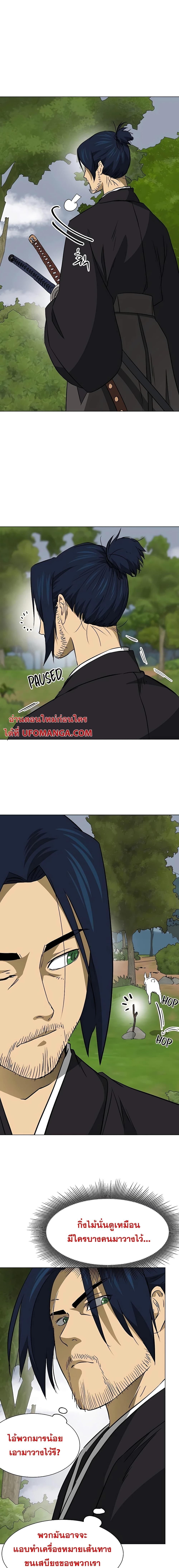 Infinite Level Up In Murim ตอนที่ 169 3