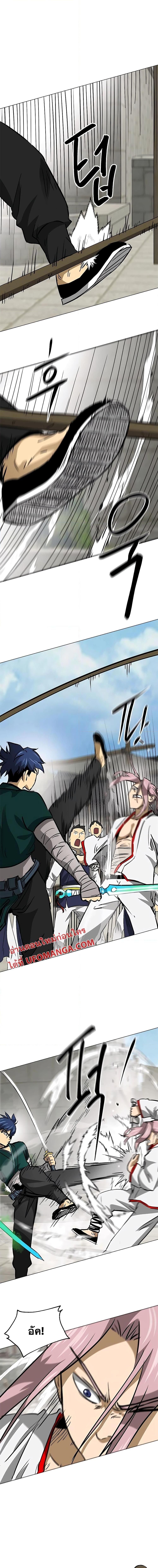 Infinite Level Up In Murim ตอนที่ 179 5