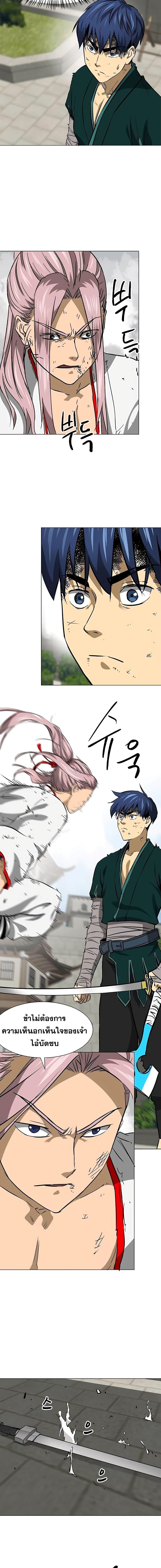 Infinite Level Up In Murim ตอนที่ 181 5