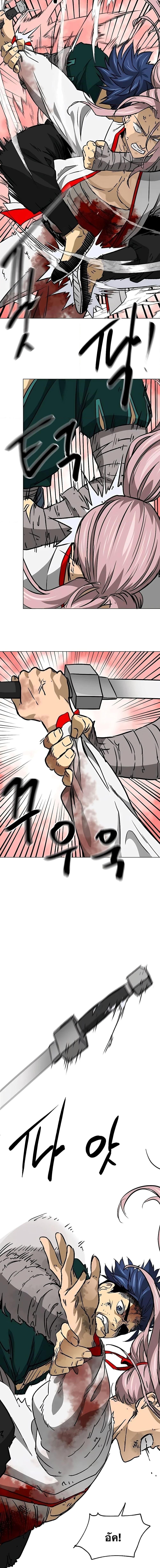 Infinite Level Up In Murim ตอนที่ 181 16