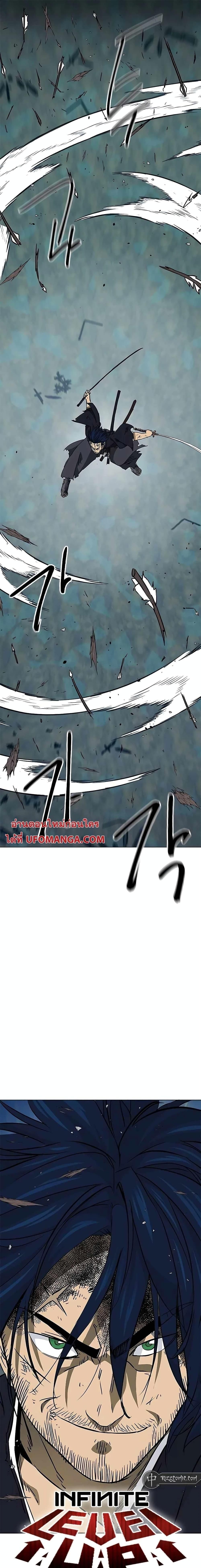 Infinite Level Up In Murim ตอนที่ 185 1