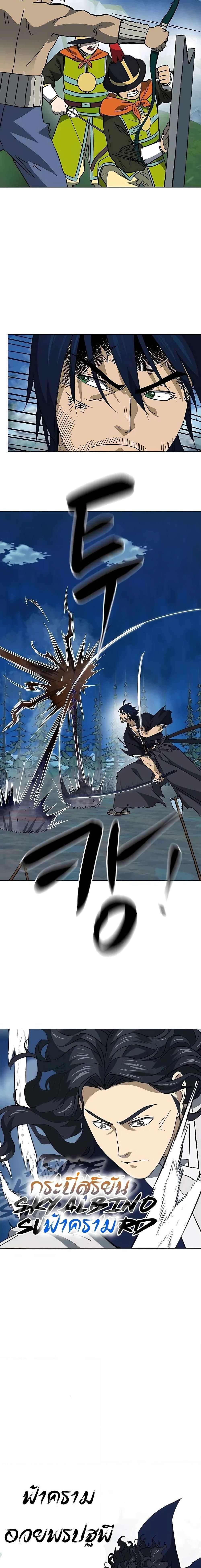 Infinite Level Up In Murim ตอนที่ 185 6