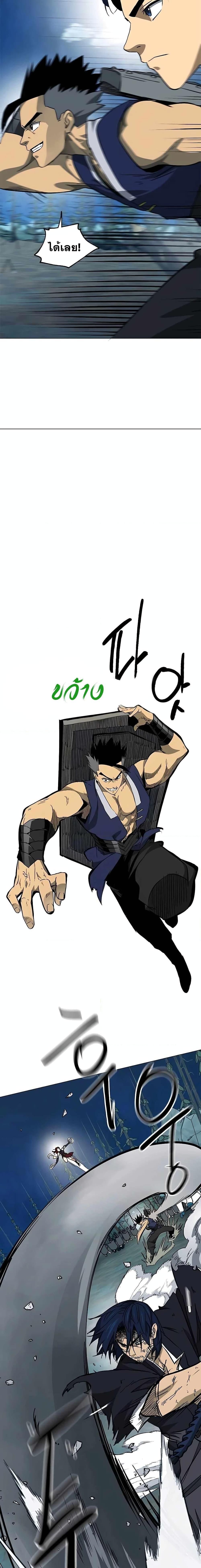 Infinite Level Up In Murim ตอนที่ 185 11