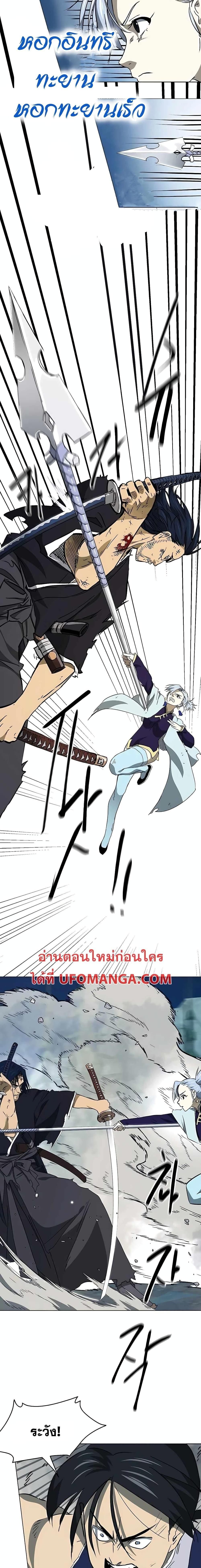 Infinite Level Up In Murim ตอนที่ 185 13