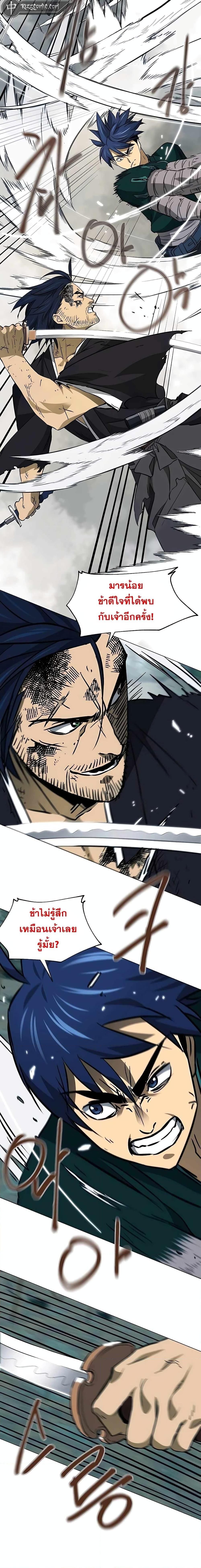 Infinite Level Up In Murim ตอนที่ 185 18