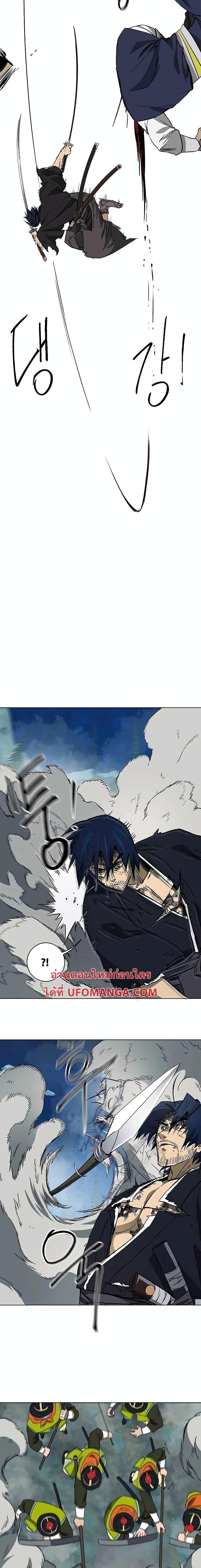 Infinite Level Up In Murim ตอนที่ 185 16