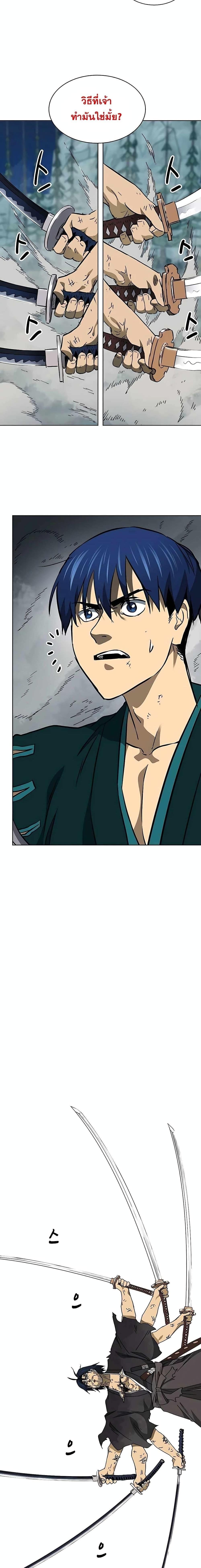 Infinite Level Up In Murim ตอนที่ 185 25